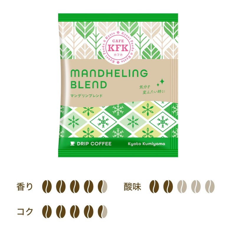 KFK Drip Coffee Gift Box Asanoha 20 Bags