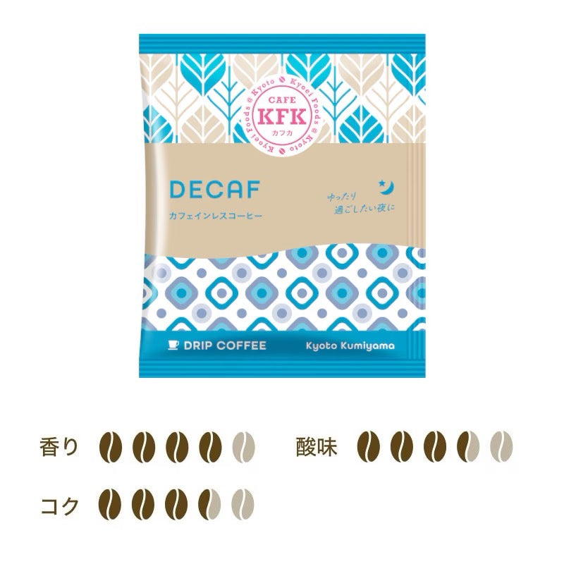 KFK Drip Coffee Gift Box Asanoha 20 Bags