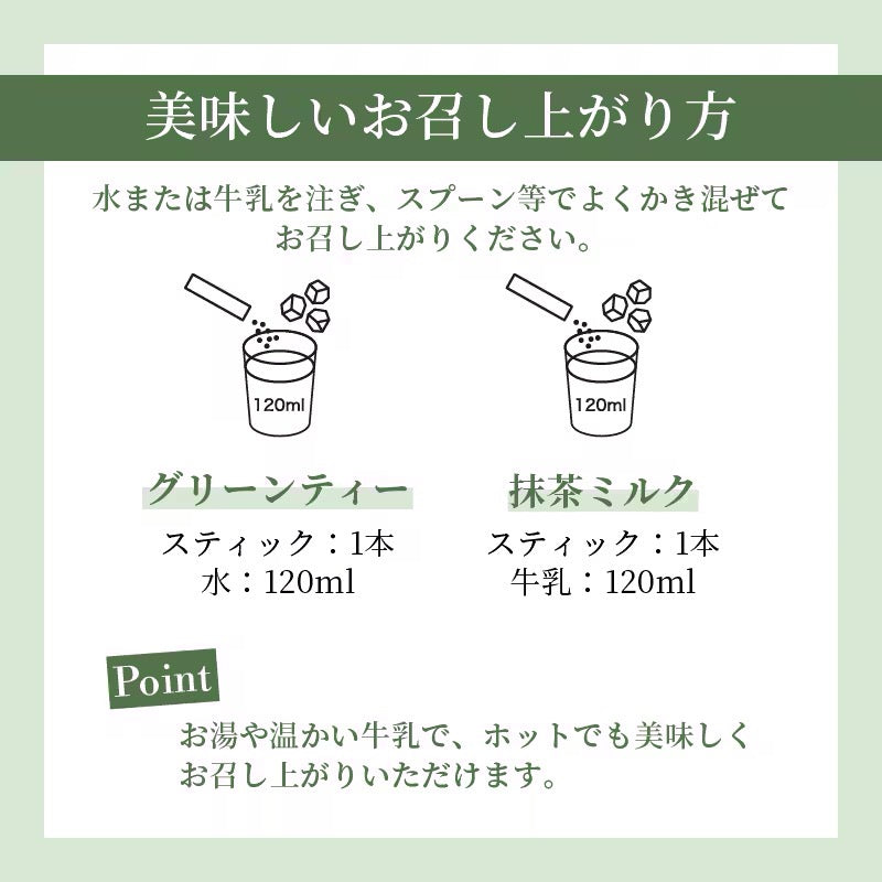森半特選宇治抹茶 15克x10包