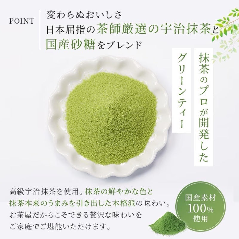 Morihan Uji Matcha Tea Japan Ingredients 500g