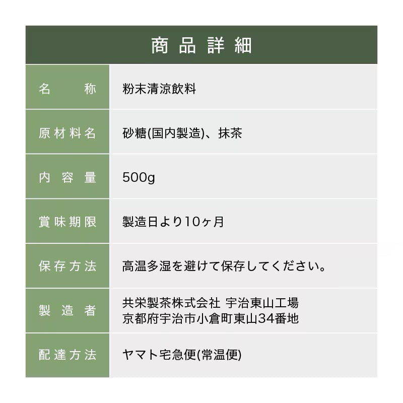 Morihan Rich Matcha Powder 500g