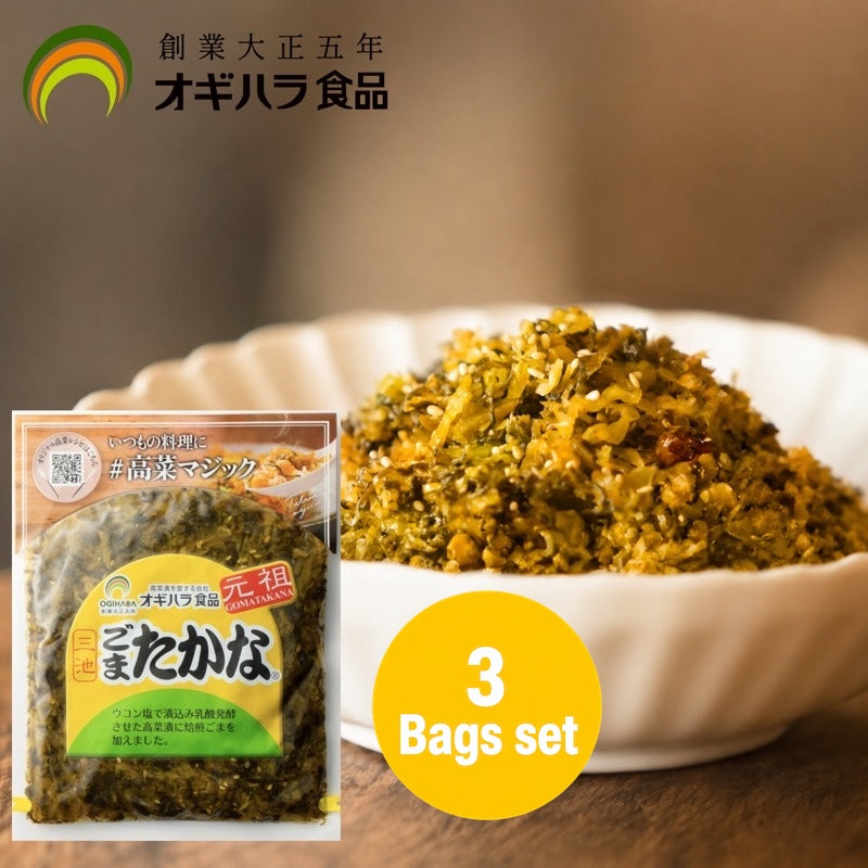 緒方三葉芝麻高菜200g x 3包