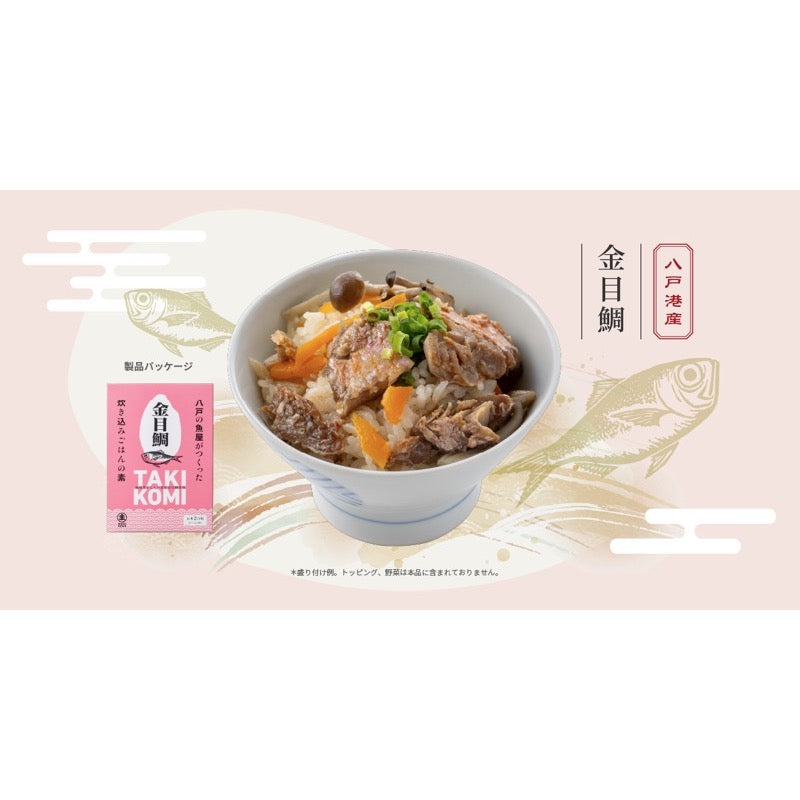 丸寿金目鲷炊饭料理包 170克