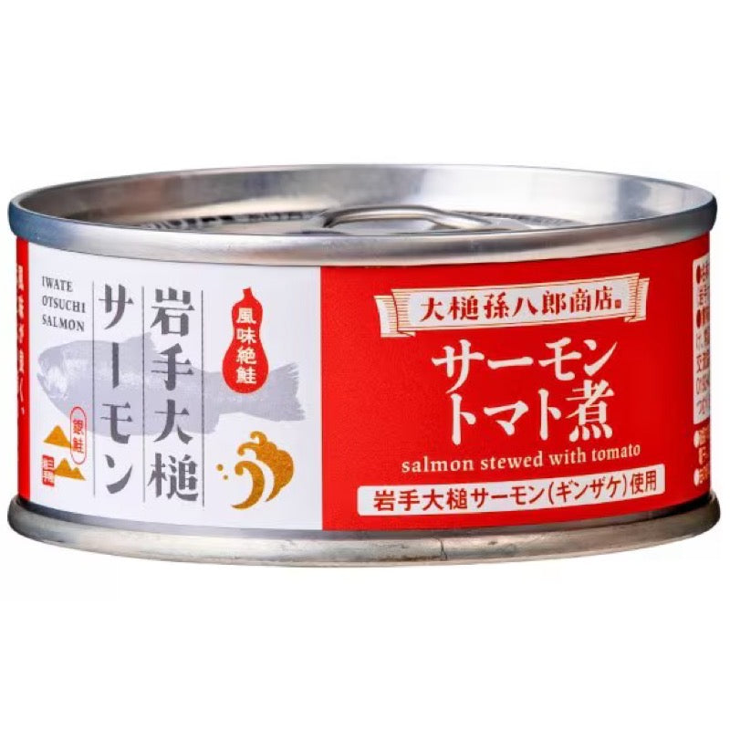Otsuchi Magohachiro Tomato-Braised Coho Salmon 95g