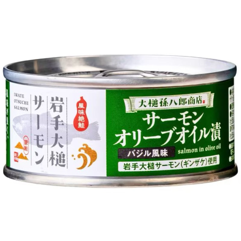 Otsuchi Magohachiro Salmon in Basil Olive Oil 95g