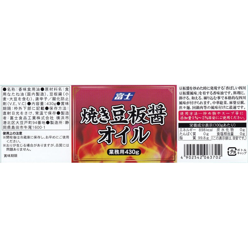 Fuji Foods Roasted Doubanjiang Oil 430g
