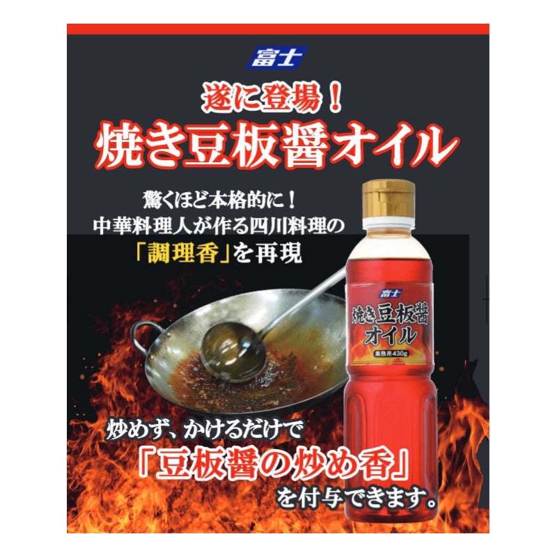 Fuji Foods Roasted Doubanjiang Oil 430g