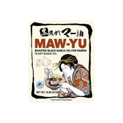 富士食品 MAW-YU 黑蒜油 300克