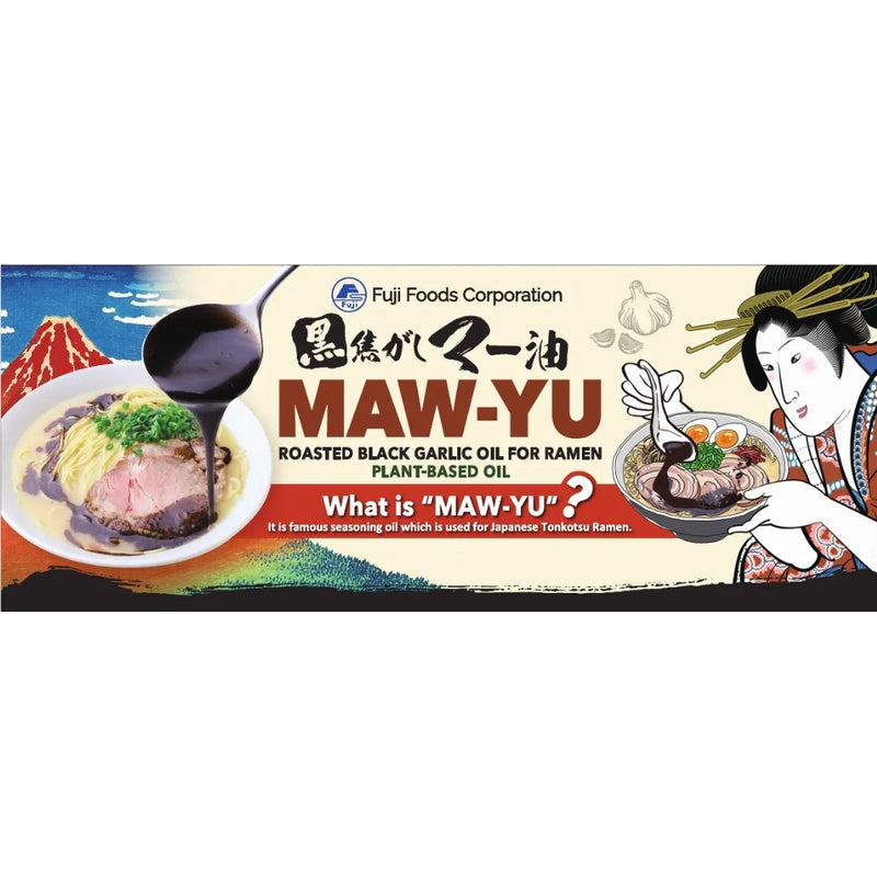 富士食品 MAW-YU 黑蒜油 300克