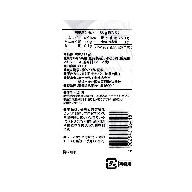 Fuji Foods GASTRIQUE Liquid Seasoning 260g