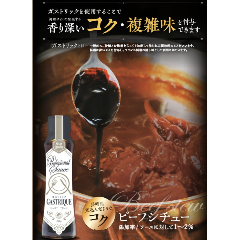 Fuji Foods GASTRIQUE Liquid Seasoning 260g