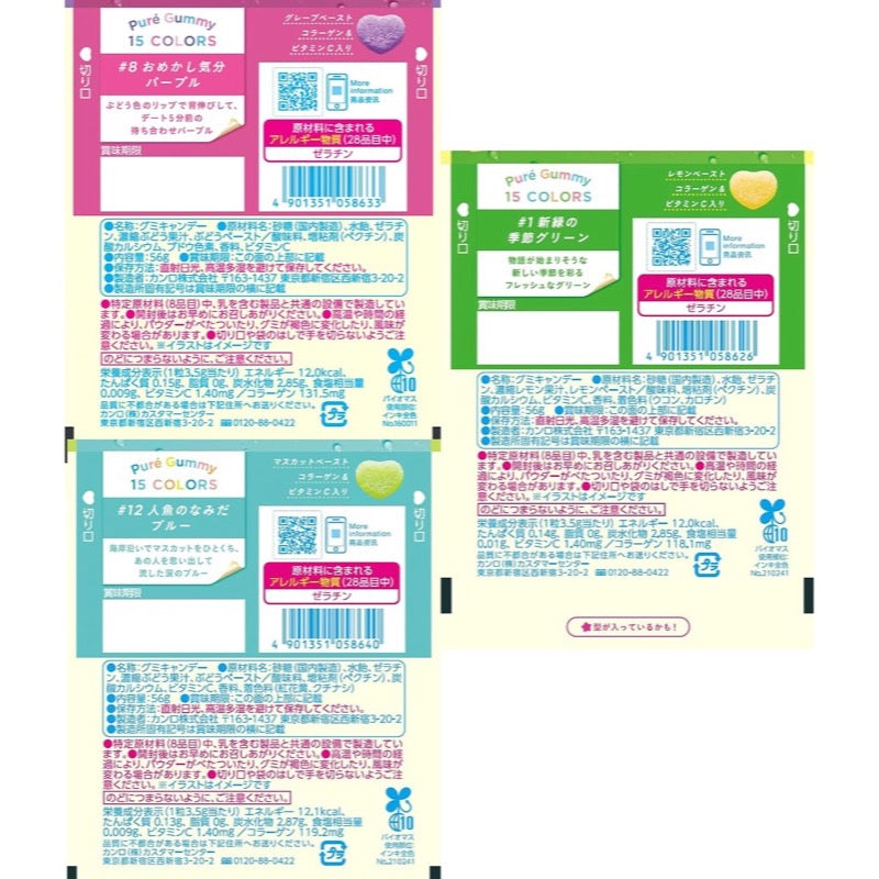 Kanro 純果凍 3種口味什錦 18包