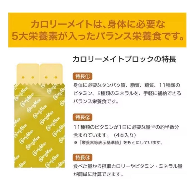 Calorie Mate block fruit flavor 4 pieces