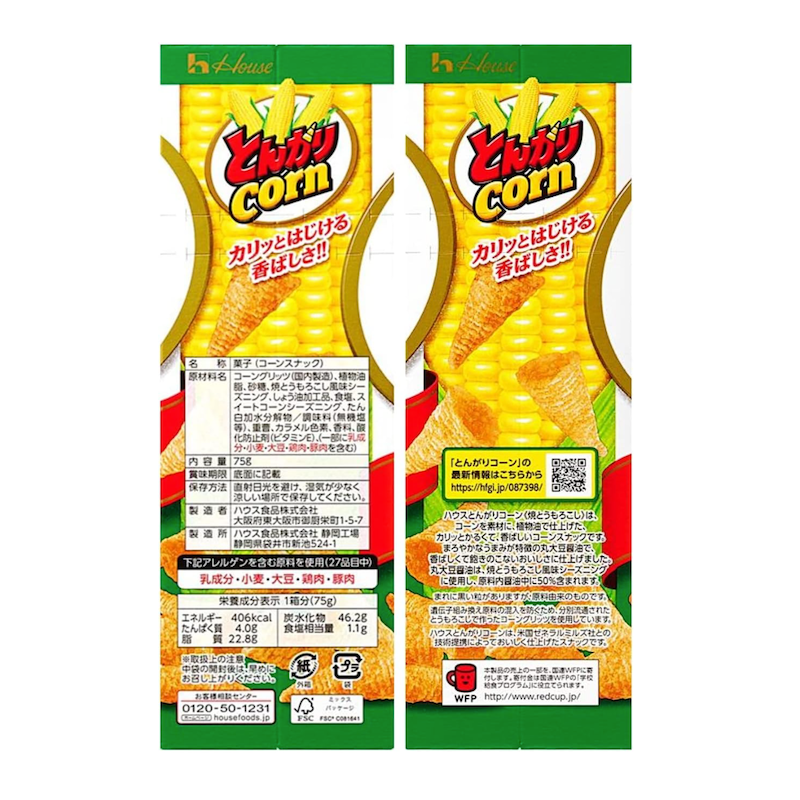 Spicy corn (roasted corn) 68g