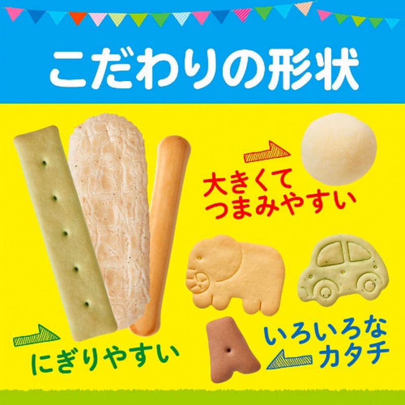 Wakodo 宝宝零食+CA 钙 多种口味装 棒状饼干 9袋