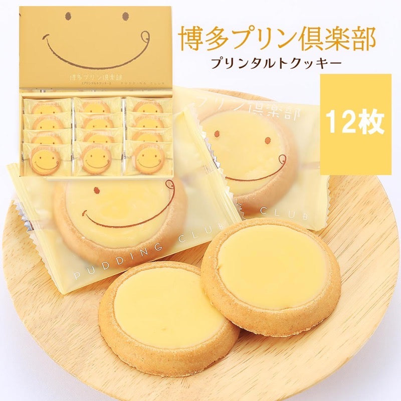 Hakata Pudding Club Printer Tart Cookies 12 Pieces