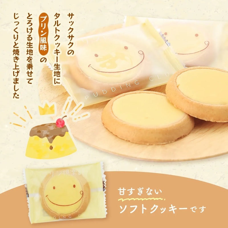 Hakata Pudding Club Printer Tart Cookies 12 Pieces – FOOD COME COME