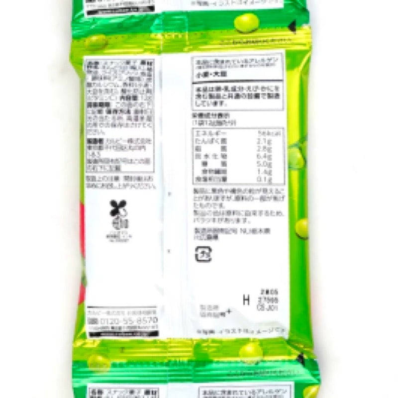佐野翔町口味迷你4