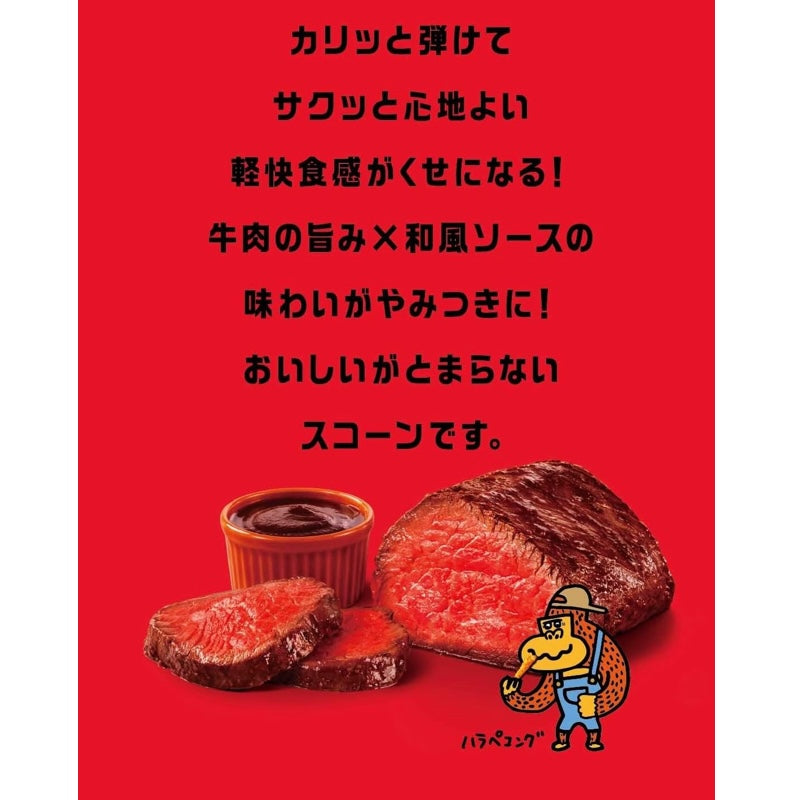 小池屋烤餅和三木燒烤 1 袋 15g x 4 袋
