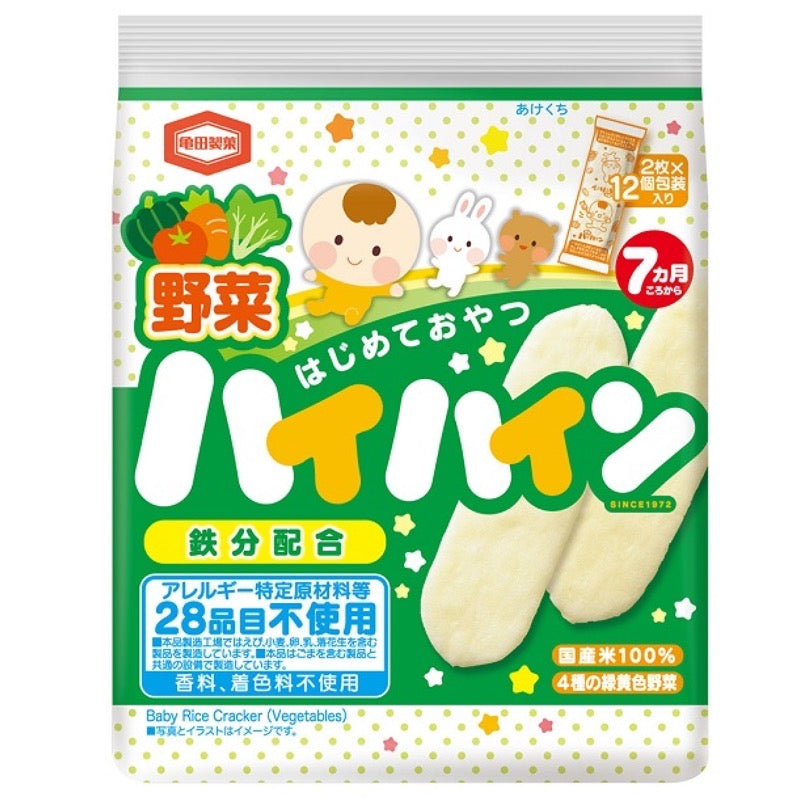 Kameda Vegetable Hihain 40g (12*2 Sheets)