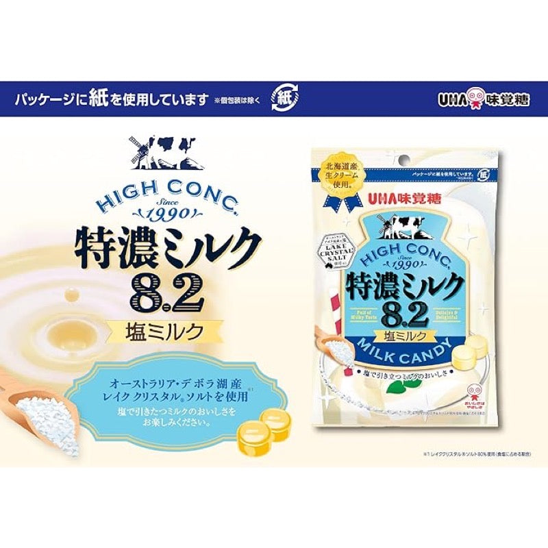 UHA味觉糖特浓牛奶8.2咸牛奶75gx1袋