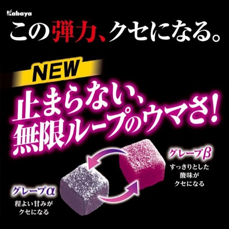 Kabaya 硬质软糖葡萄味冲剂 100g x 1 袋
