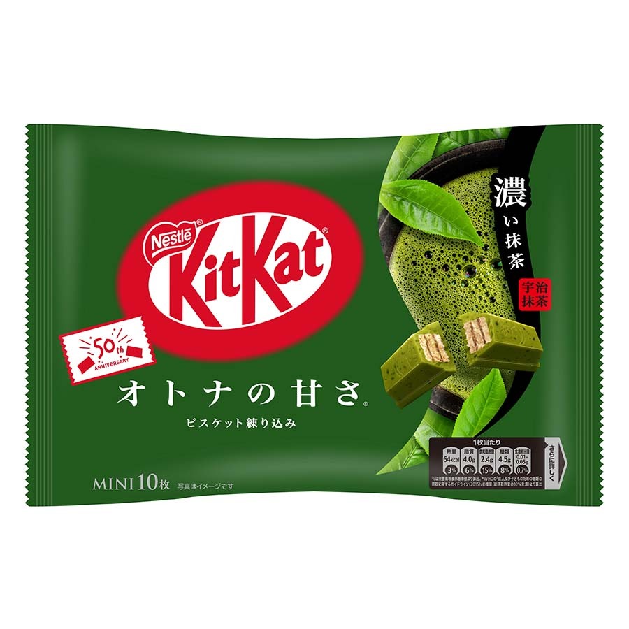 KitKat Mini Adult Sweetness Dark Matcha 10 Pieces