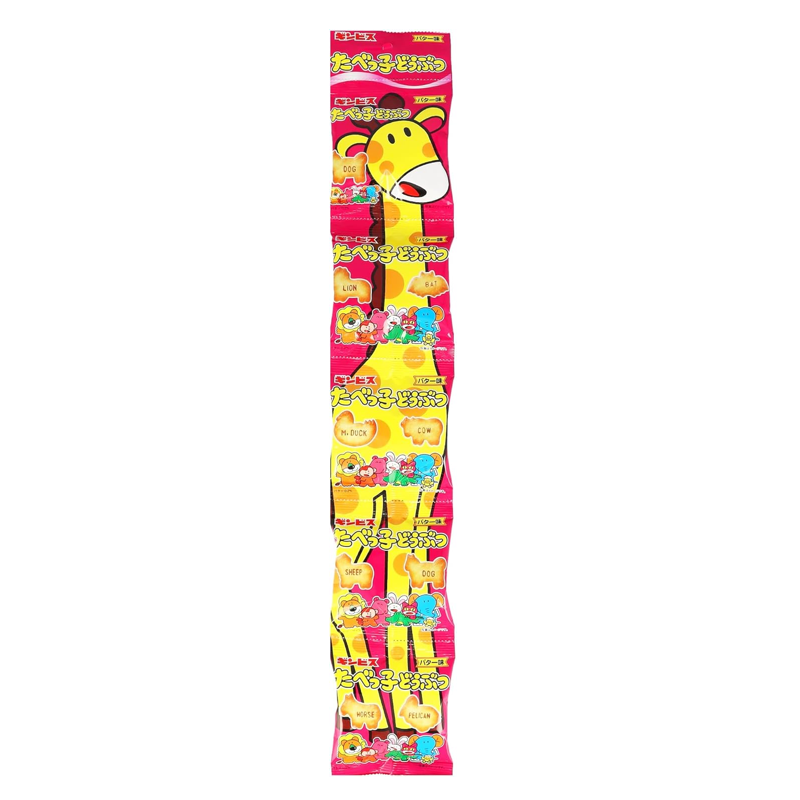 Ginbis Tabakko Animal butter flavor 5 consecutive