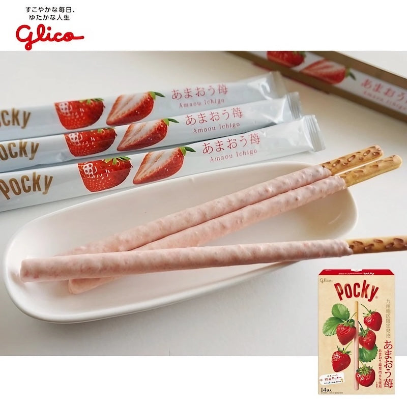 Glico [Kyushu limited] Pocky Amaou strawberry – FOOD COME COME