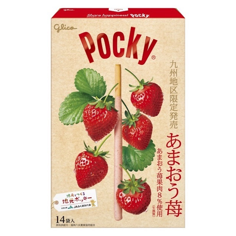 Glico [Kyushu limited] Pocky Amaou strawberry – FOOD COME COME