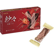 Lotte Sasha (rich strawberry)