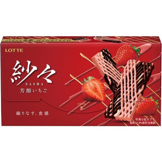 Lotte Sasha (rich strawberry)