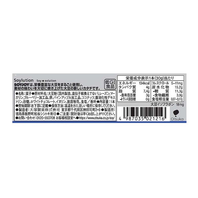 Soyjoy Blueberry 30g