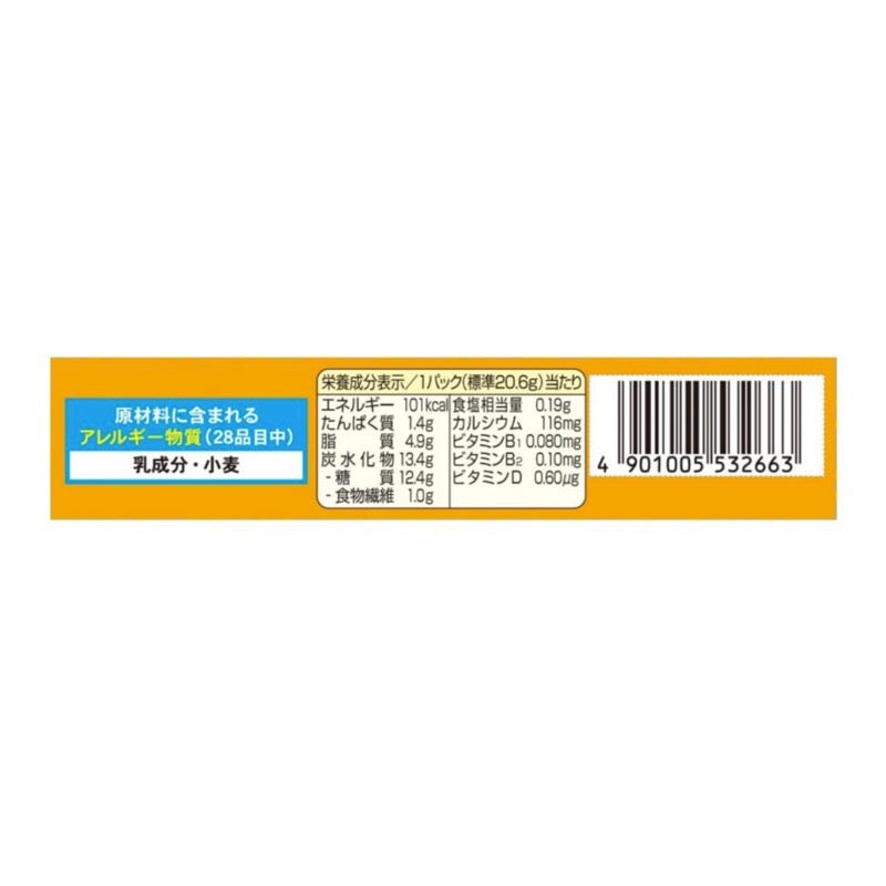 Bisco (fermented butter) 15 pieces