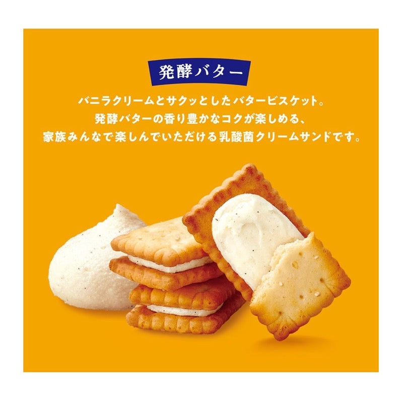 Bisco (fermented butter) 15 pieces