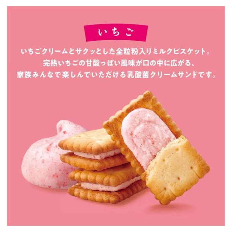 Bisco (Strawberry) 15 pieces