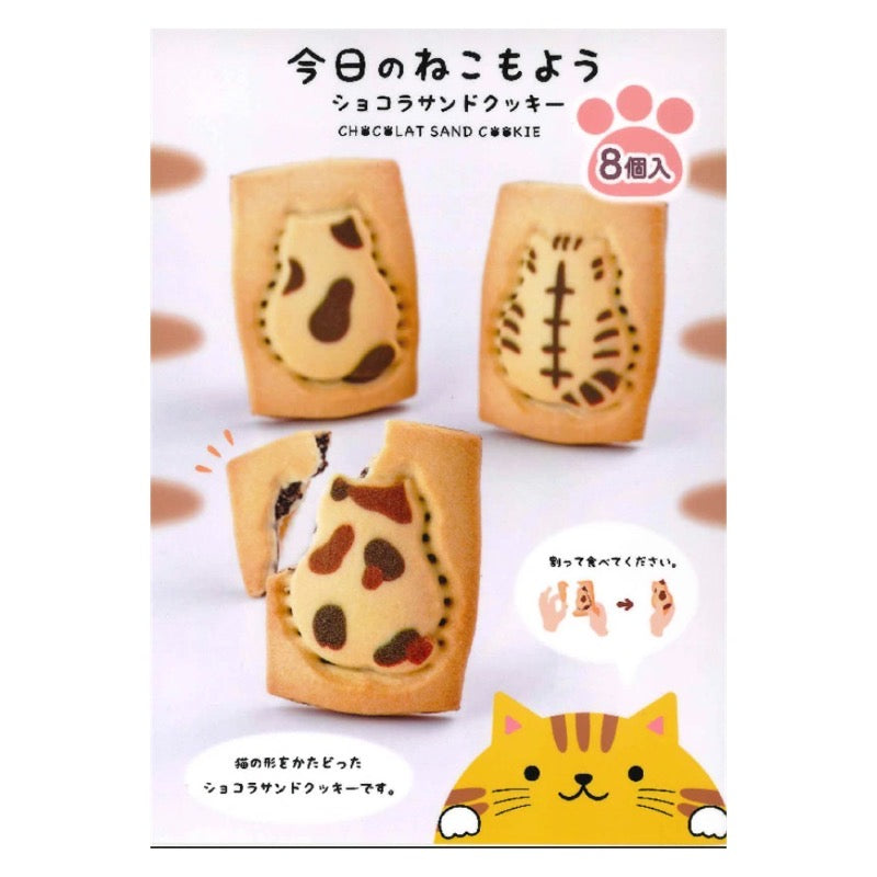 今日 Nekomoyo 貓咪餅乾夾心餅 8 入
