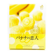 东京香蕉爱好者 20 件