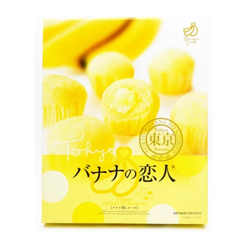 东京香蕉爱好者 20 件