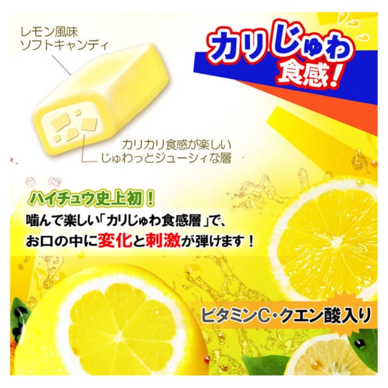 酸っぱい檸檬口味 12片裝