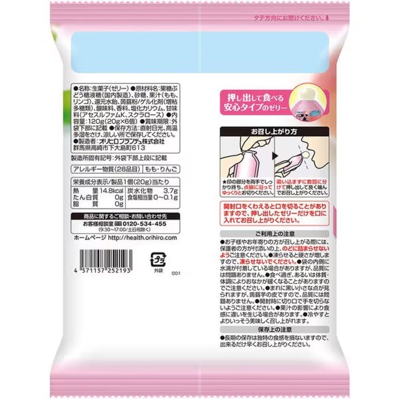 ORIHIRO Konjac Jelly White Peach 120g (6pcs)