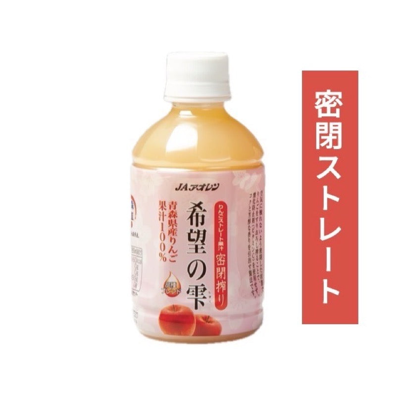 Drops of hope 280ml Apple juice (straight)