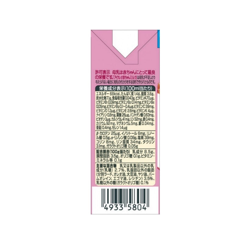 格力高眼霜 125ml x 1