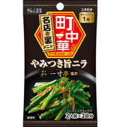 S&B Town Chinese Seasoning Kimitsuki Ina 17.6g