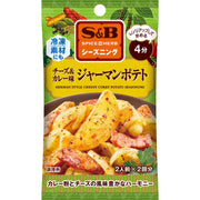 S&amp;B SPICE &amp; HERB 调味料 德国土豆奶酪咖喱味 14g (7g x 2 袋)