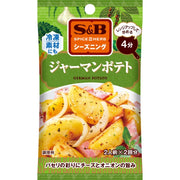 S&amp;B 香料与香草调味料德国土豆 9g（4.5gx 2 袋）