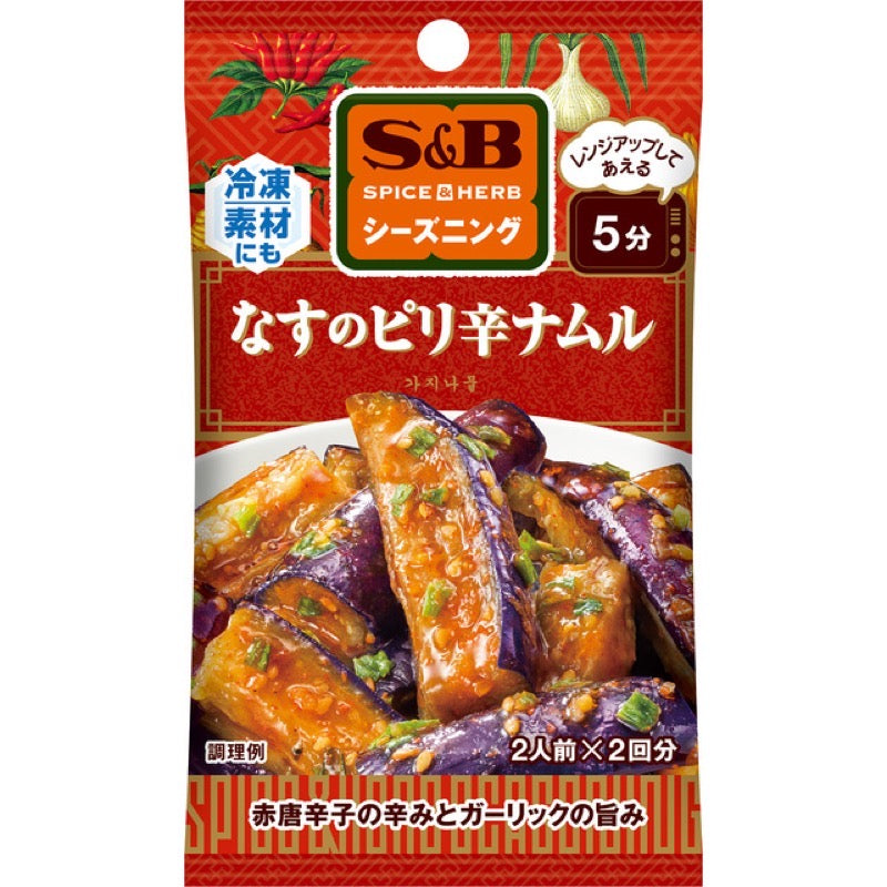 S&amp;B SPICE &amp; HERB 调味料 调味料 辣味韩式调味料 10.4g（5.2gx 2袋）