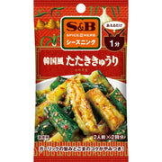 S&B Spice & Herb Korean Cucumber 11g (5.5g x 2)