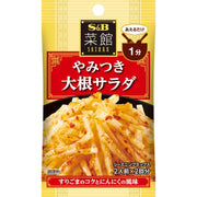 S&B Nankan Addictive Radish Salad 3g x 2 Bags