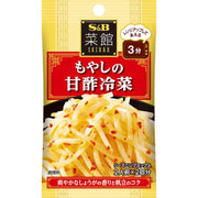 S&B Nankan Sweet Vinegar Bean Sprouts 8g x 2 Bags